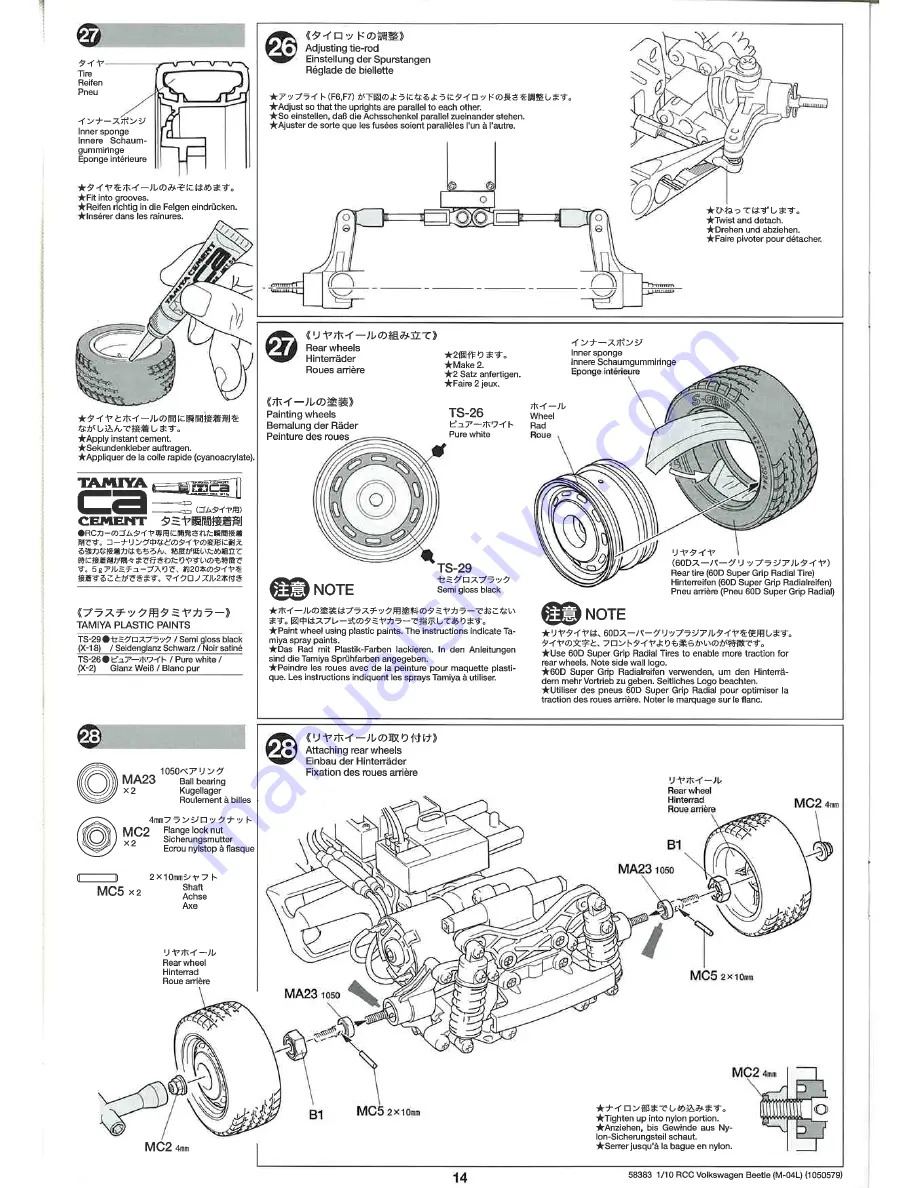 Tamiya Volkswagen Beetle Instruction Manual Download Page 14