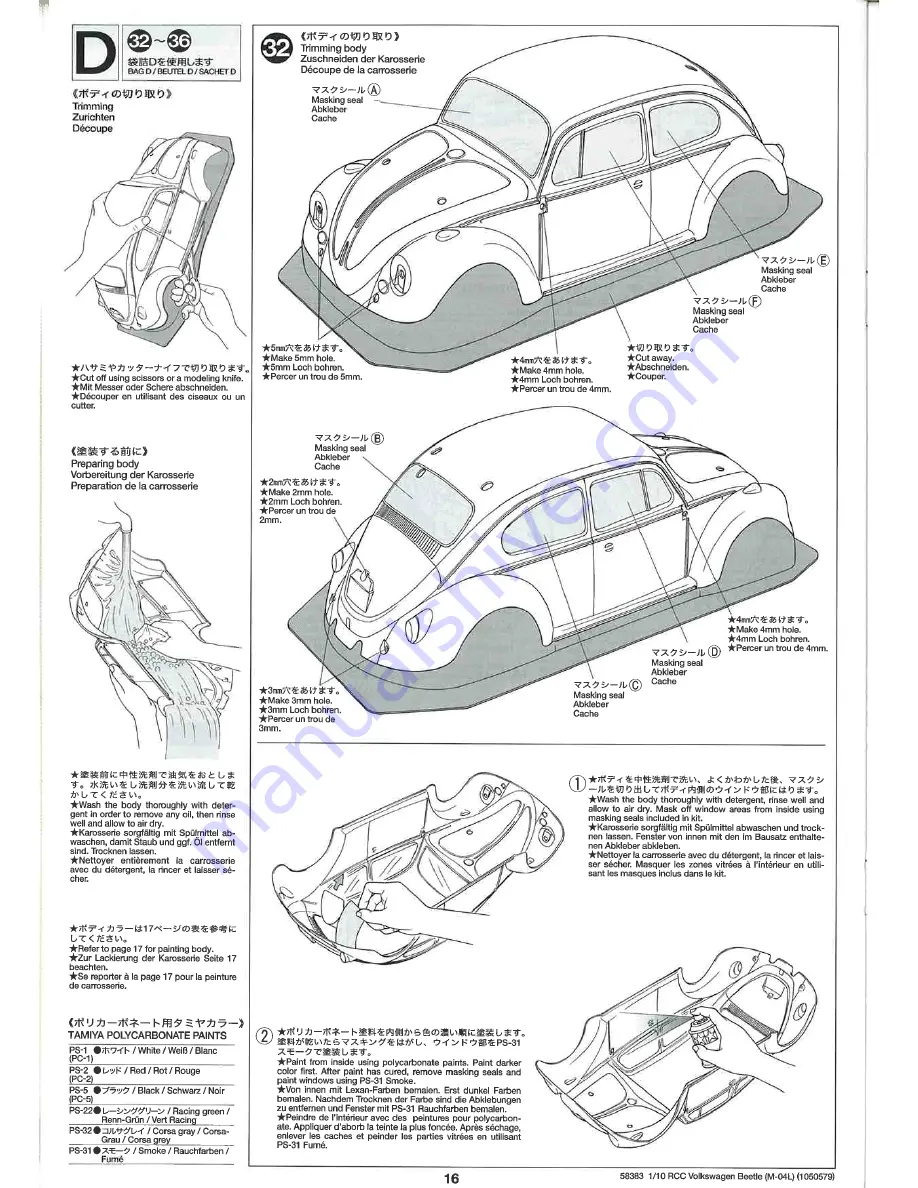 Tamiya Volkswagen Beetle Instruction Manual Download Page 16