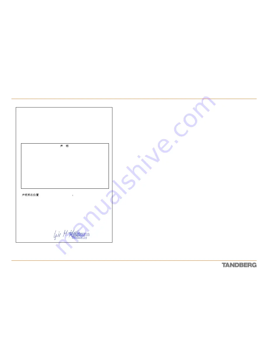 TANDBERG Codec 3000 MXP Reference Manual Download Page 241