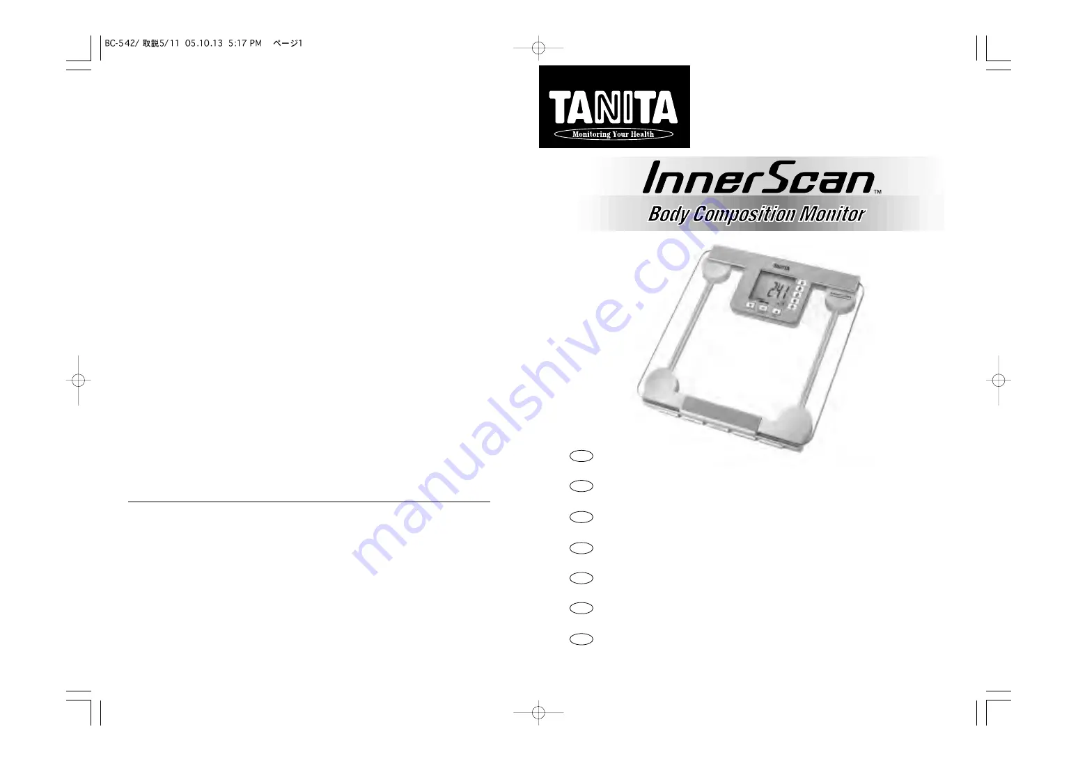 Tanita InnerScan BC-542 Скачать руководство пользователя страница 1