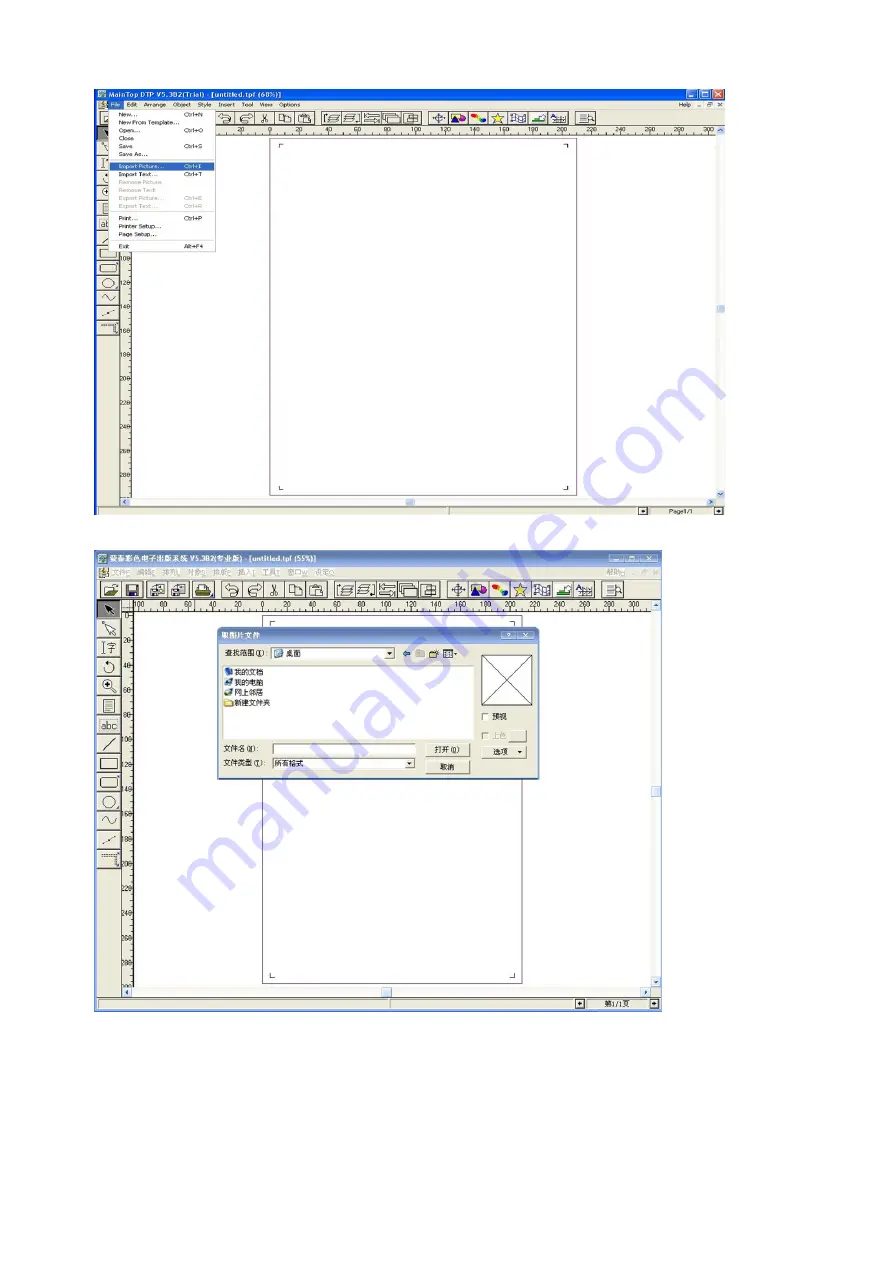 Tao Tech Digital Technology Titan-jet 1901 Instruction Manual Download Page 17