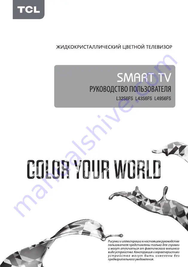 TCL L32S6FS Operation Manual Download Page 21