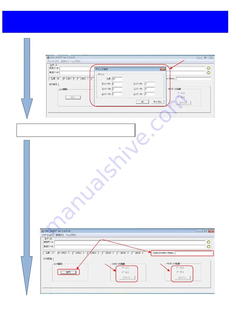 TDK-Lambda EZA2500 Series Quick Manual Download Page 13