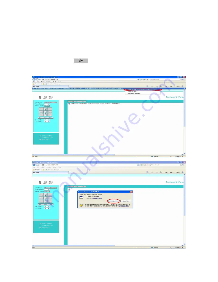 Techman Security ADC-3018M User Manual Download Page 25