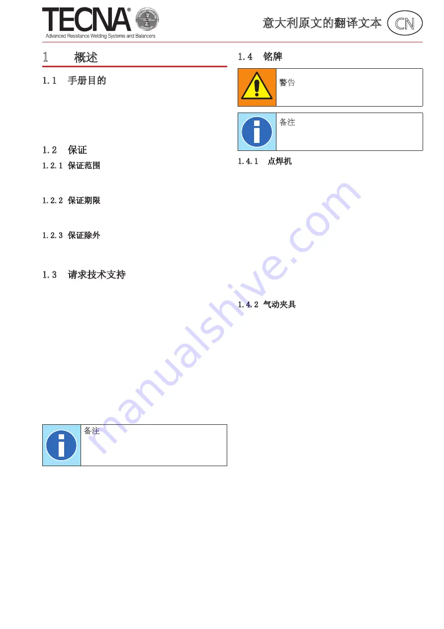 TECNA 3680 Use And Maintenance Manual Download Page 119