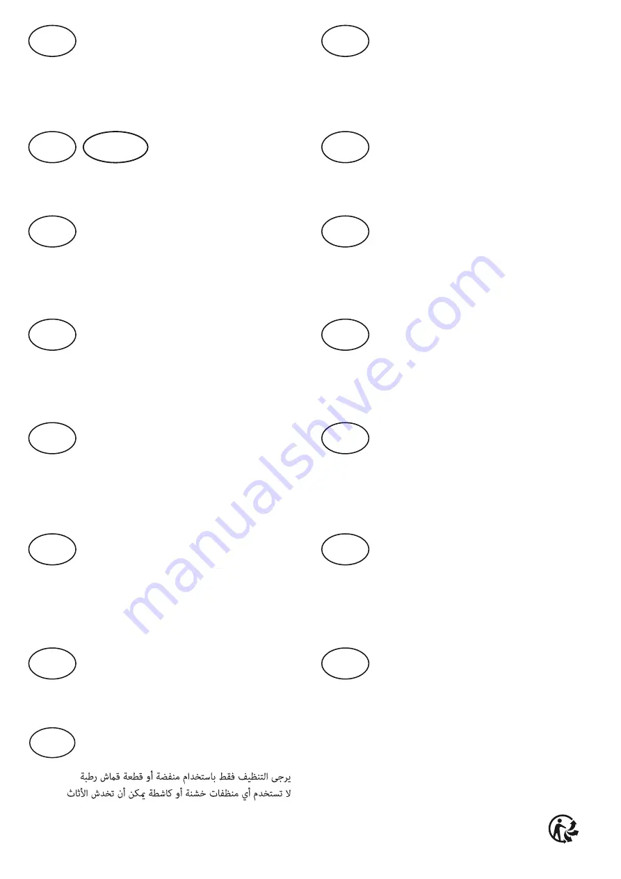 Tecnos ZET 19515808 Assembly Instructions Manual Download Page 17