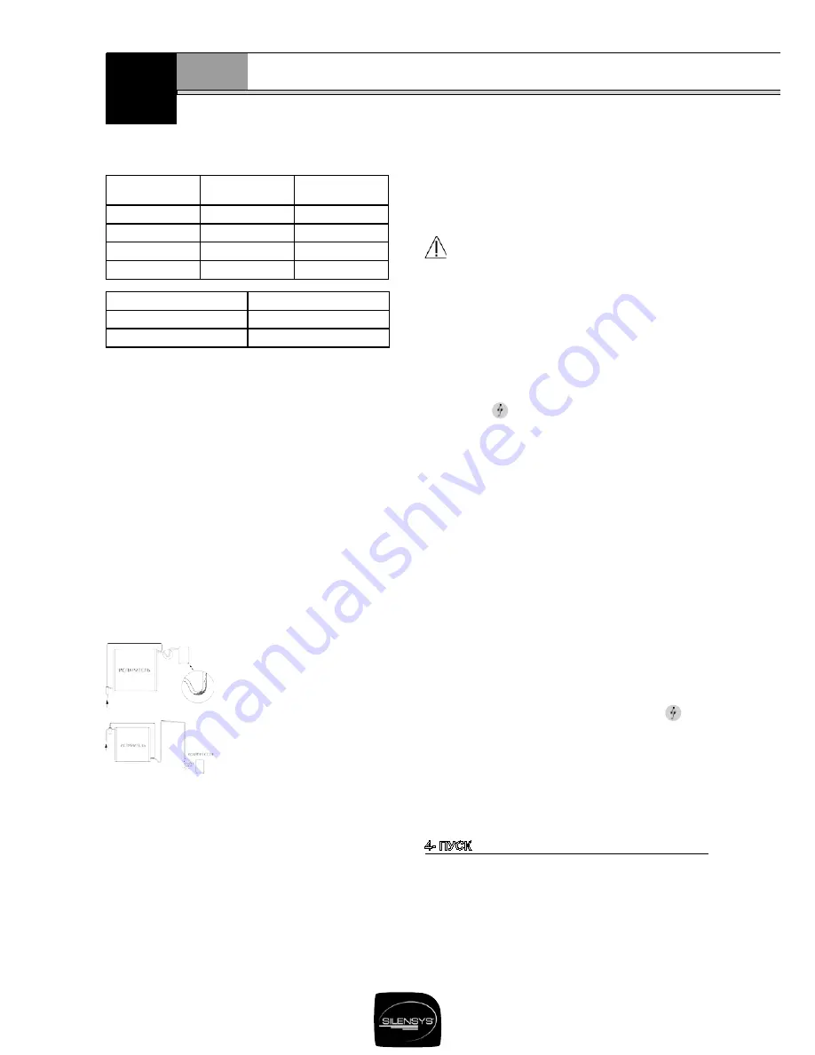 Tecumseh SILENSYS Installation Instructions Manual Download Page 26