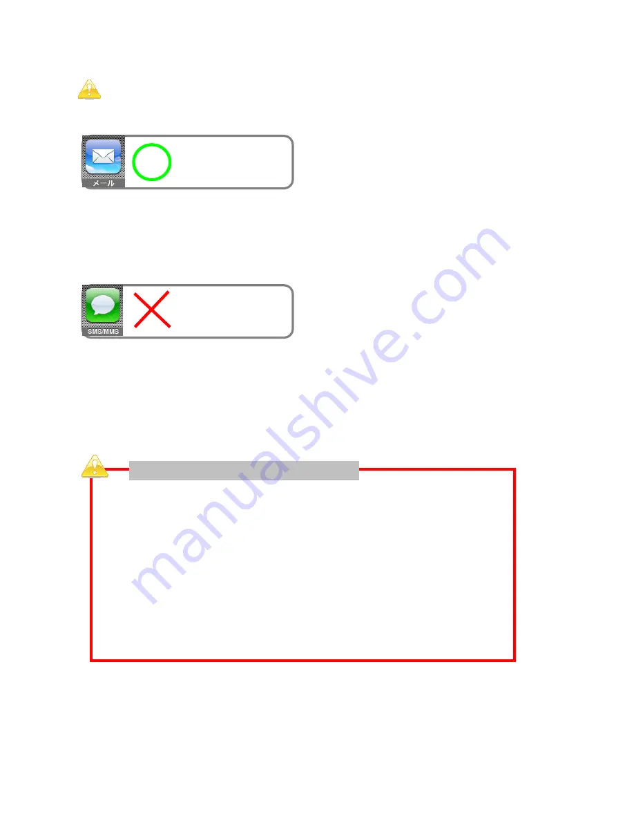 TelecomSquare Emobile D25HW User Manual Download Page 11