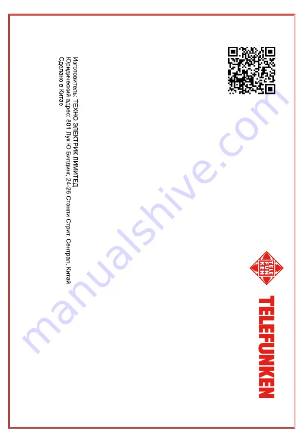 Telefunken TF-MS2101 Instruction Manual Download Page 17