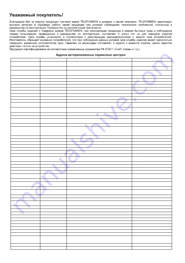 Telefunken TF-PI04 Instruction Manual Download Page 12