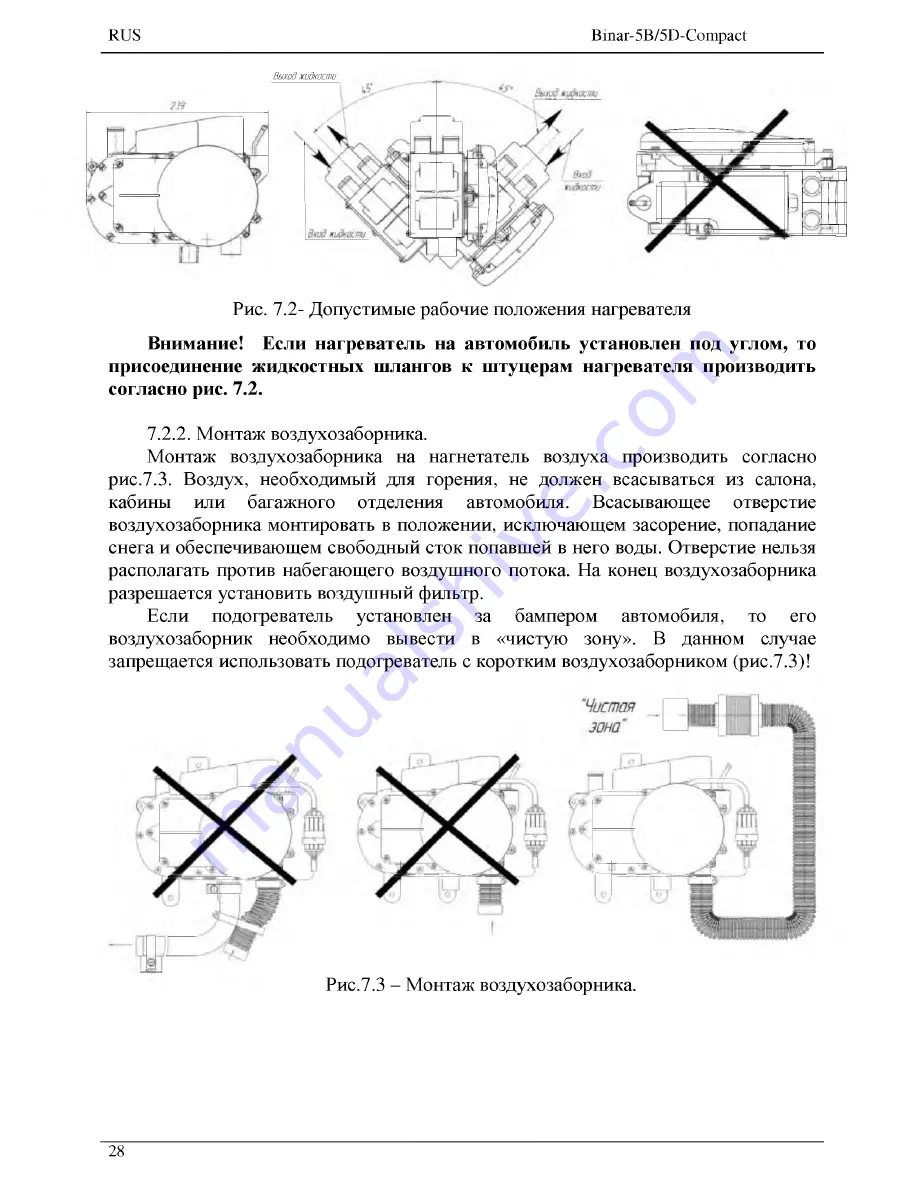 TEPLOSTAR Binar-5B-Compact User Manual Download Page 30