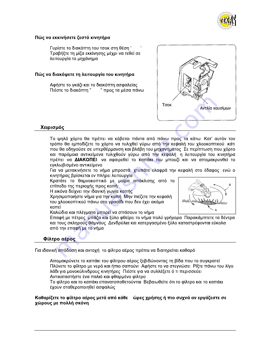 Texas CG230B User Manual Download Page 104