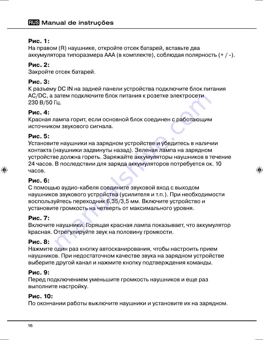 THOMSON WHP5509 Operating Instructions Manual Download Page 16