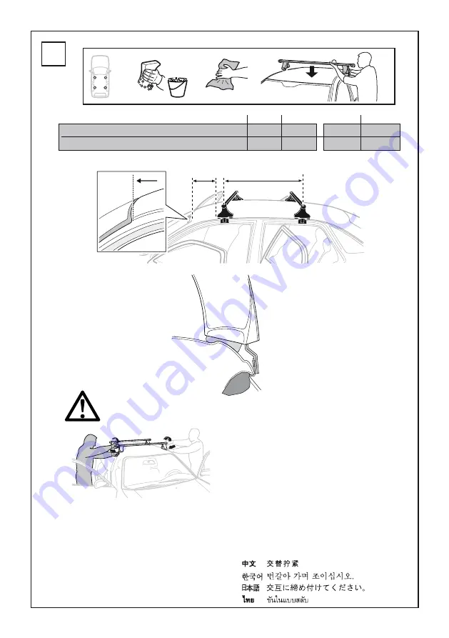 Thule 1123 Скачать руководство пользователя страница 6