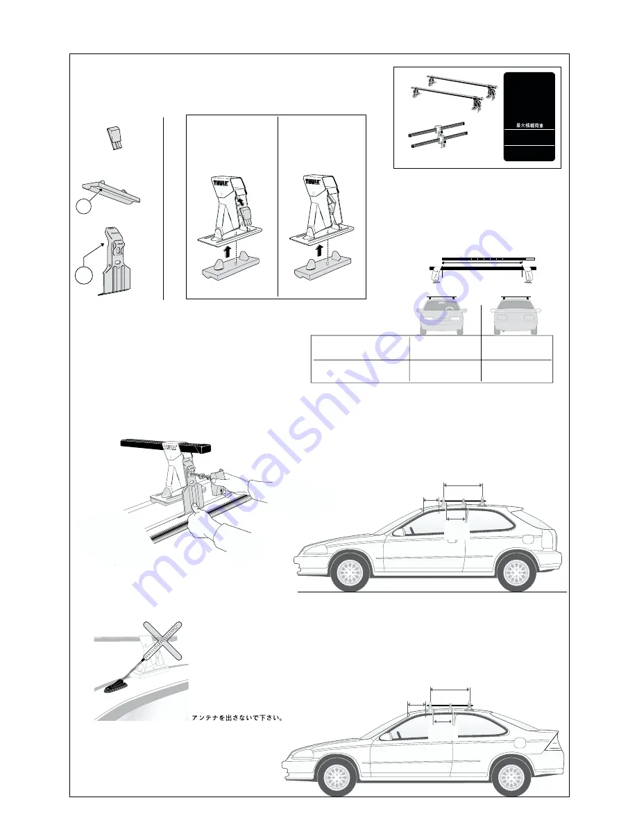 Thule 259 Скачать руководство пользователя страница 1