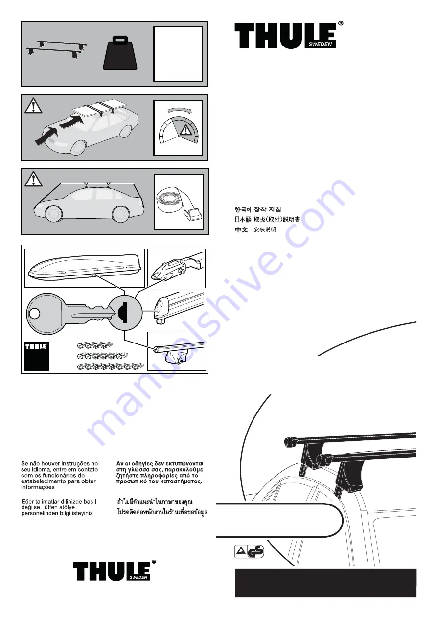 Thule Kit 1119 Fitting Instructions Manual Download Page 1