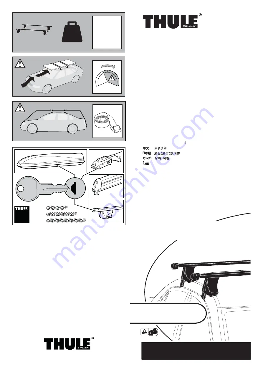 Thule Rapid 1038 Fitting Instructions Manual Download Page 1