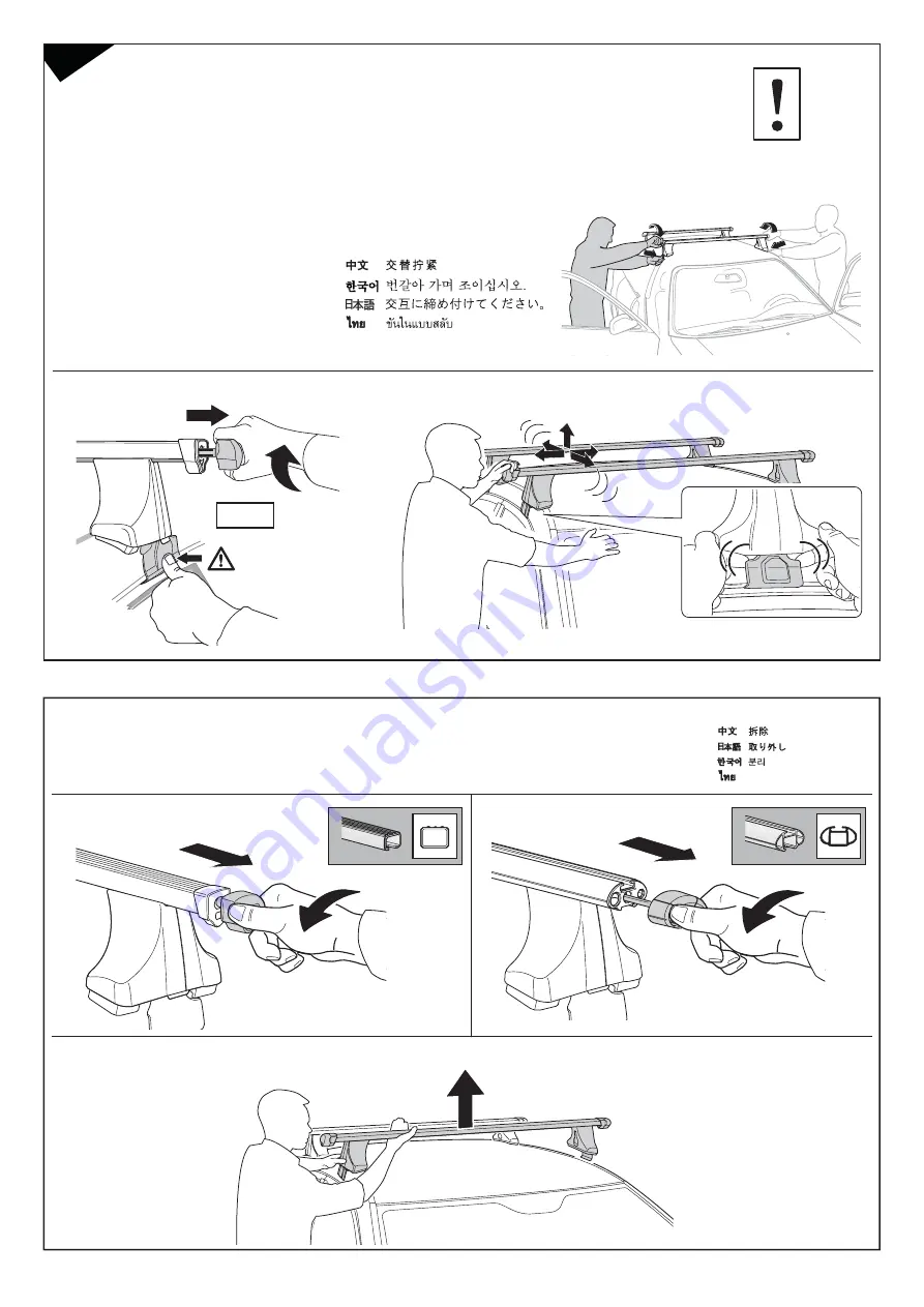 Thule Rapid 1169 Fitting Instructions Manual Download Page 7