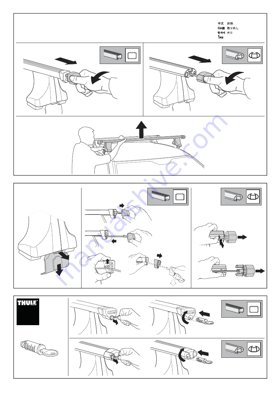 Thule Rapid 1302 Скачать руководство пользователя страница 7