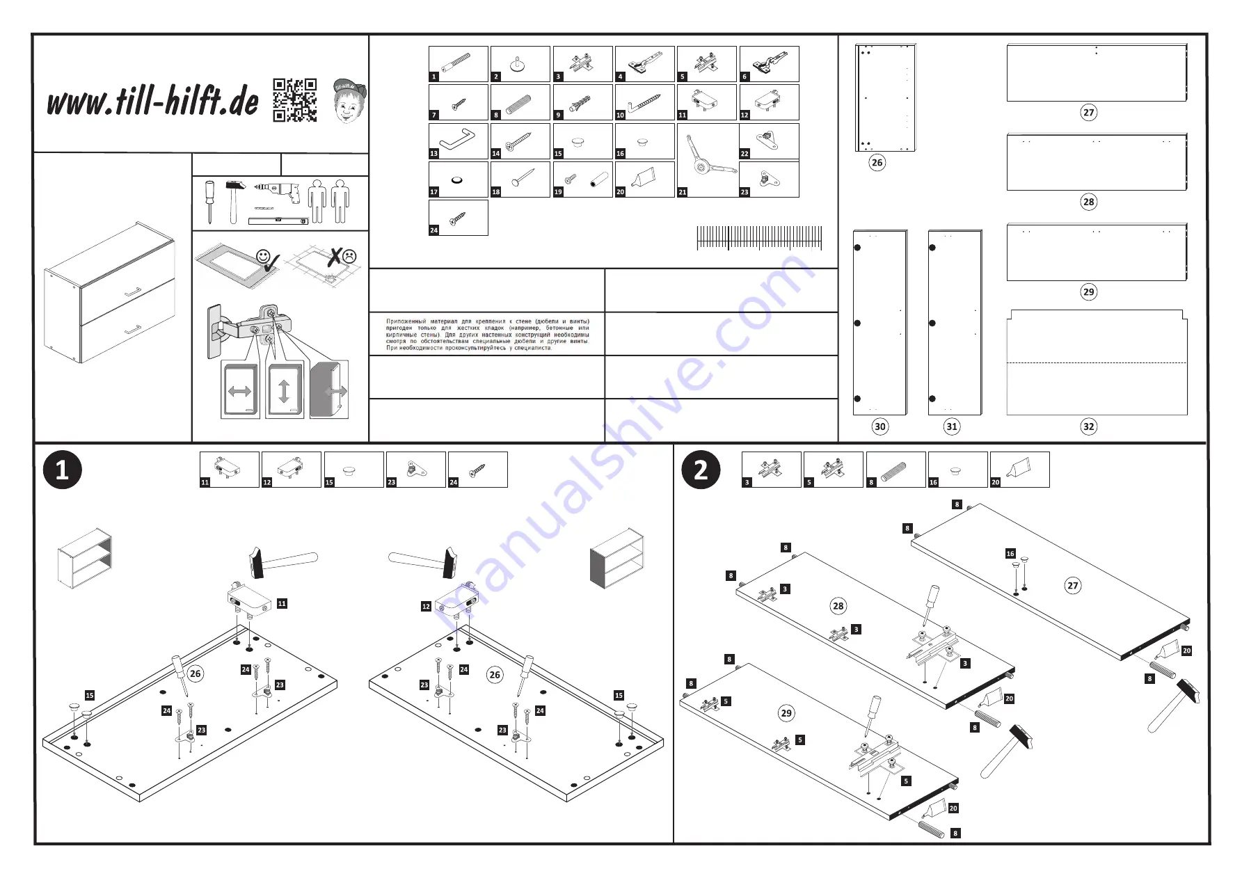 Till-Hilft 87015.330 Assembly Instructions Manual Download Page 14