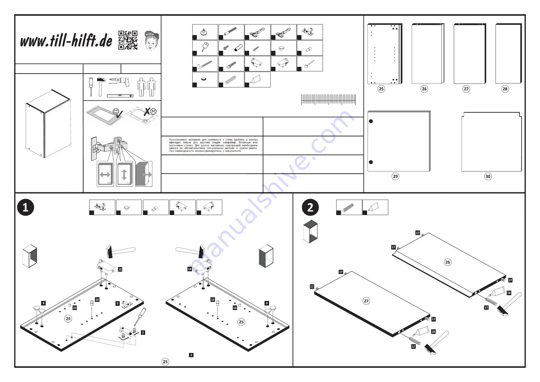 Till-Hilft 87020.731 Manual Download Page 2