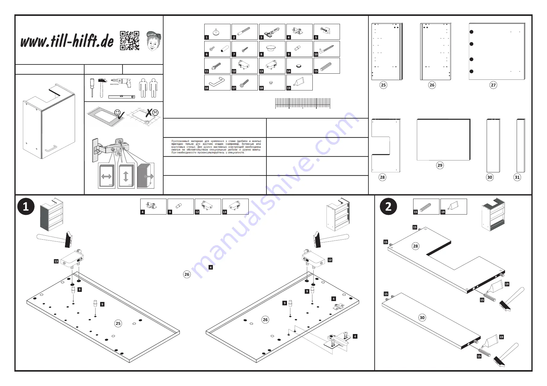 Till-Hilft 87020.731 Manual Download Page 4