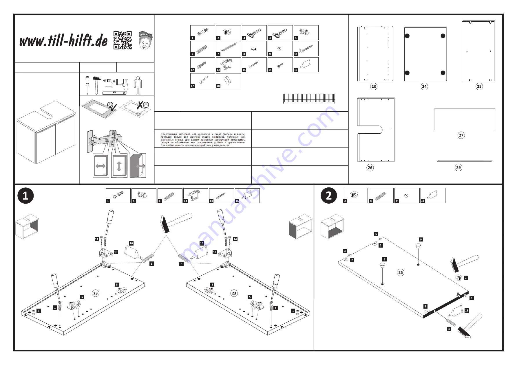 Till-Hilft 88007.536 Assembly Instructions Manual Download Page 9