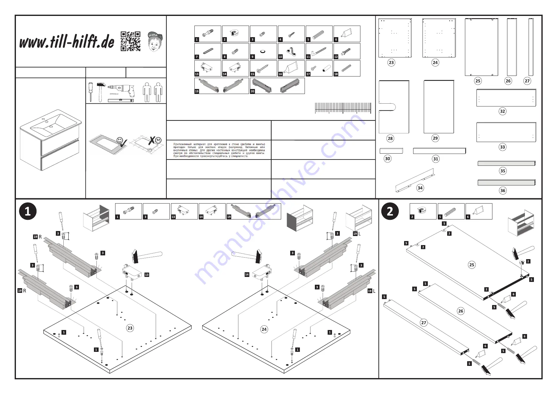 Till-Hilft 88844.314 Assembly Instructions Manual Download Page 2