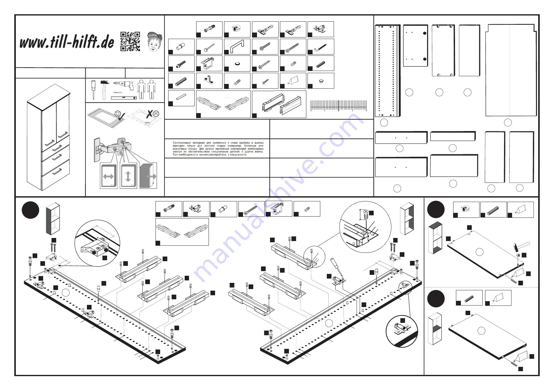 Till-Hilft 89944.330 Assembly Instructions Manual Download Page 1