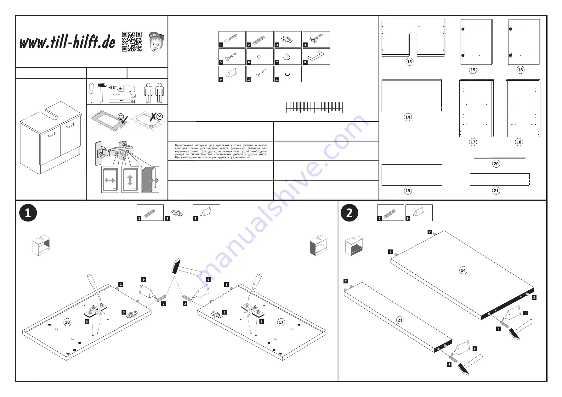 Till-Hilft Ribera 88005.130 Assembly Instructions Manual Download Page 12