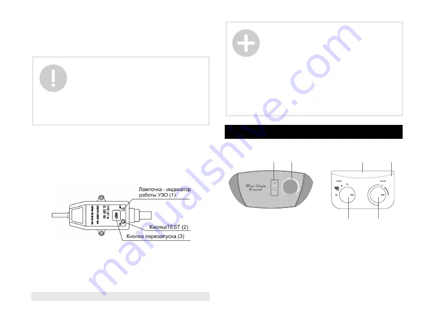 Timberk SWH FSQ1 100 V Instruction Manual Download Page 22