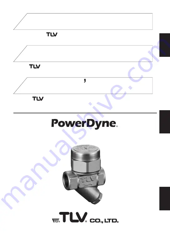 TLV PowerDyne P21S Instruction Manual Download Page 1