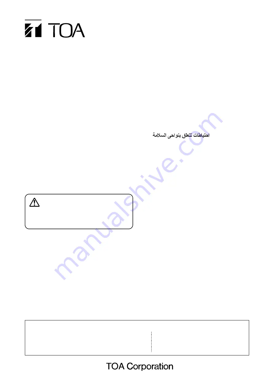 Toa PJ-154BS Instruction Manual Download Page 1