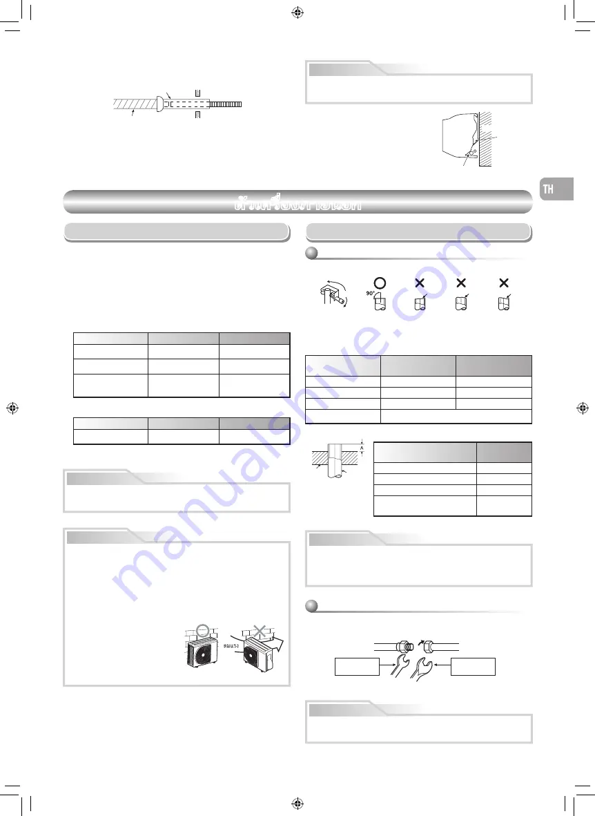 Toshiba 13J2KCVRG-T Installation Manual Download Page 25