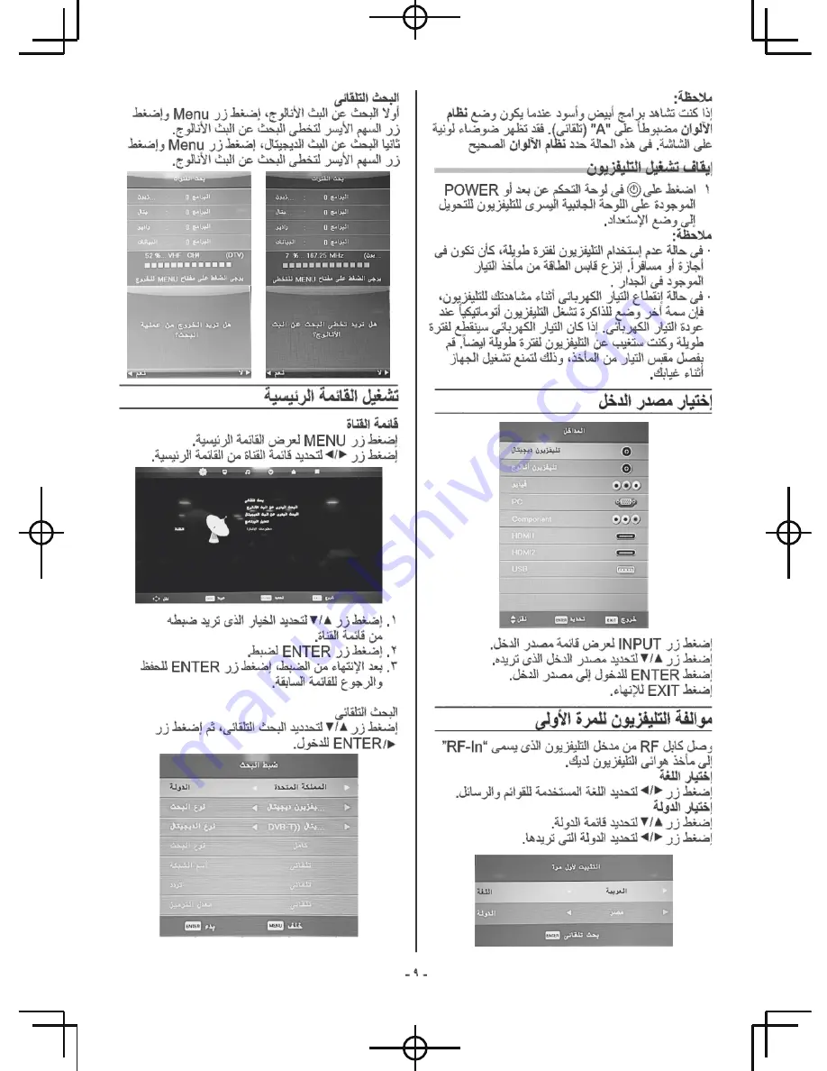 Toshiba 32S255 Series Owner'S Manual Download Page 32