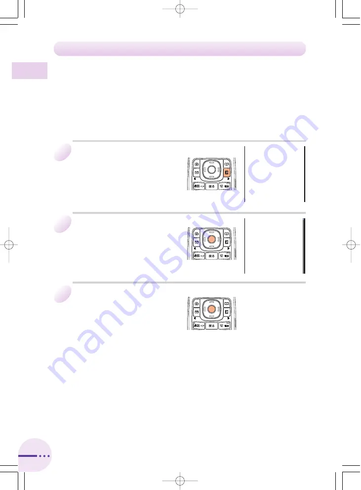 Toshiba A5517T Скачать руководство пользователя страница 24