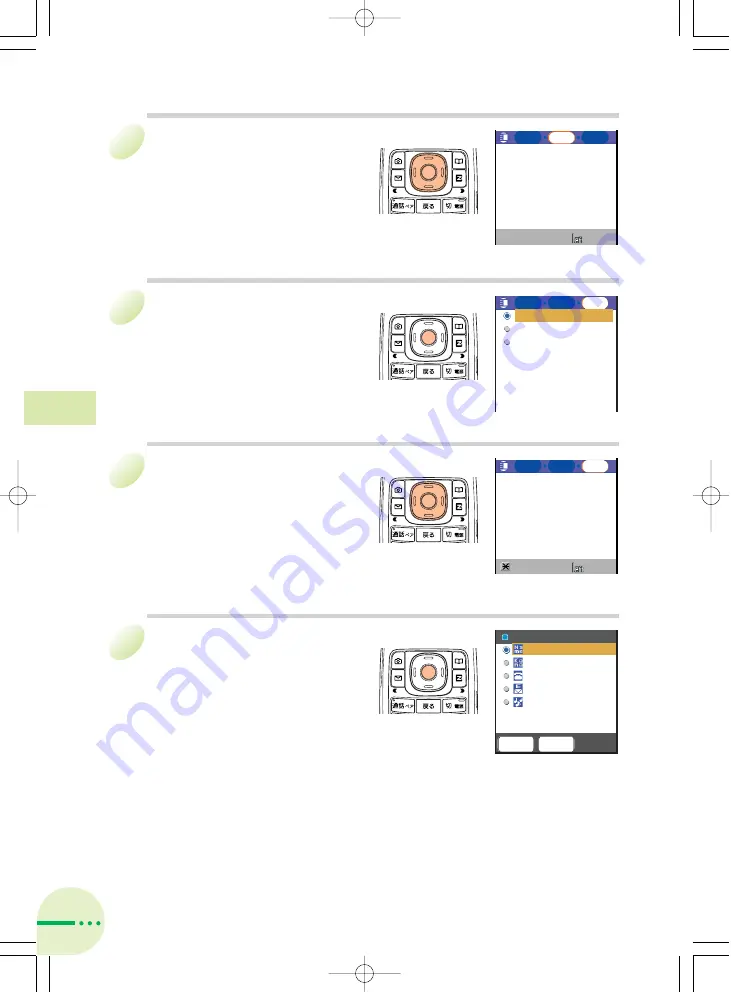 Toshiba A5517T Basic Manual Download Page 36