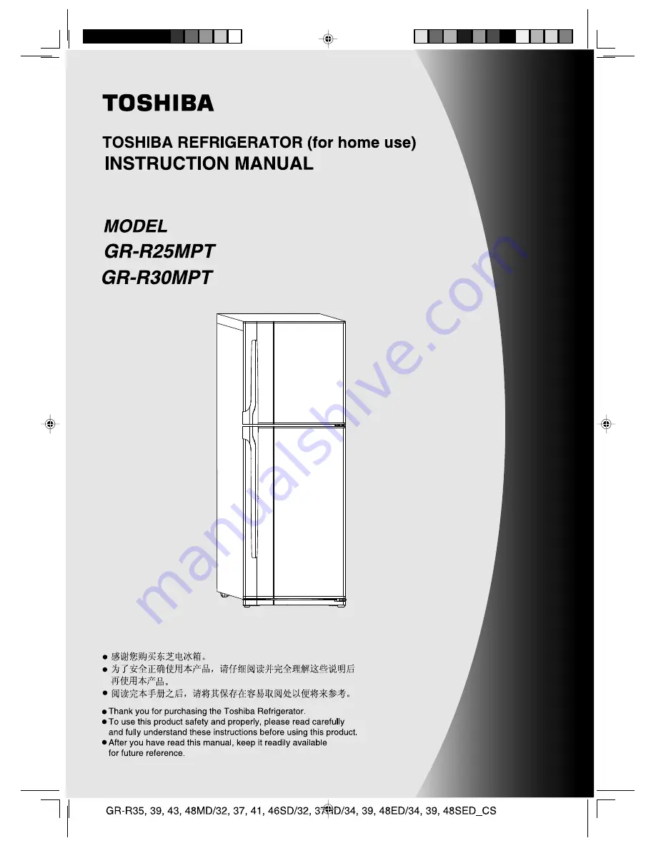 Toshiba GR-R25MPT Instruction Manual Download Page 1