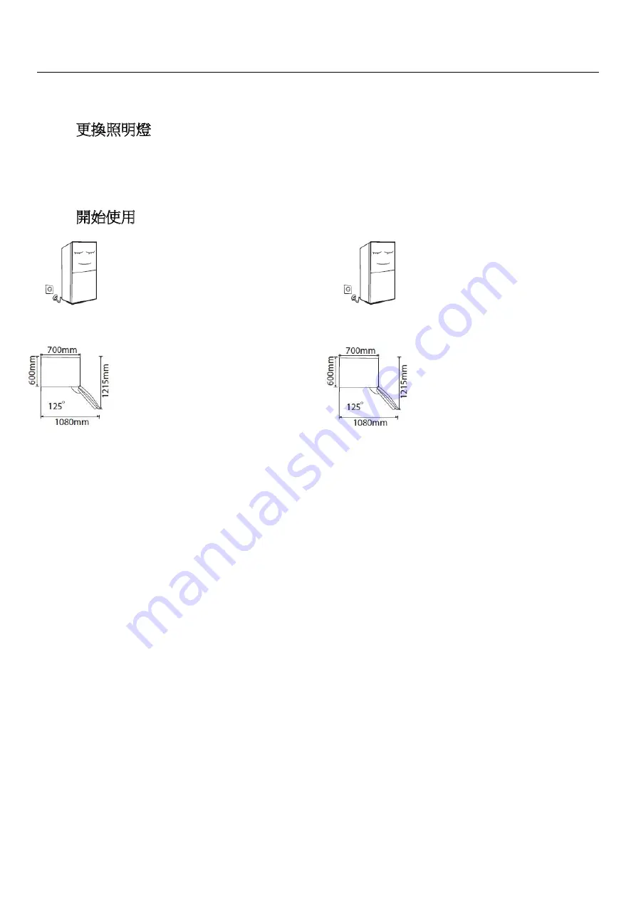 Toshiba GR-RB308WE Скачать руководство пользователя страница 13