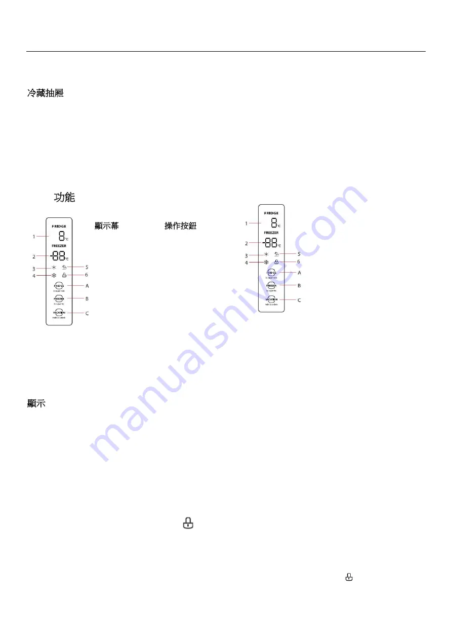 Toshiba GR-RB308WE Скачать руководство пользователя страница 15