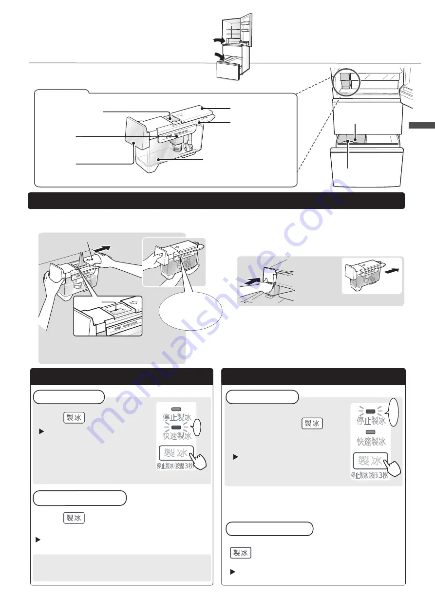 Toshiba GR-RM424WE-PMA Скачать руководство пользователя страница 42