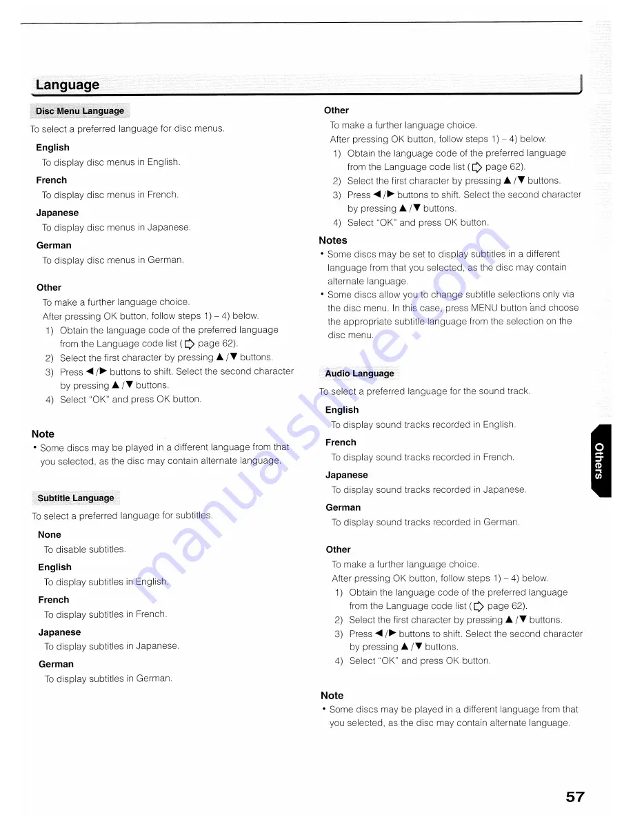 Toshiba HD-XA2KN Скачать руководство пользователя страница 57