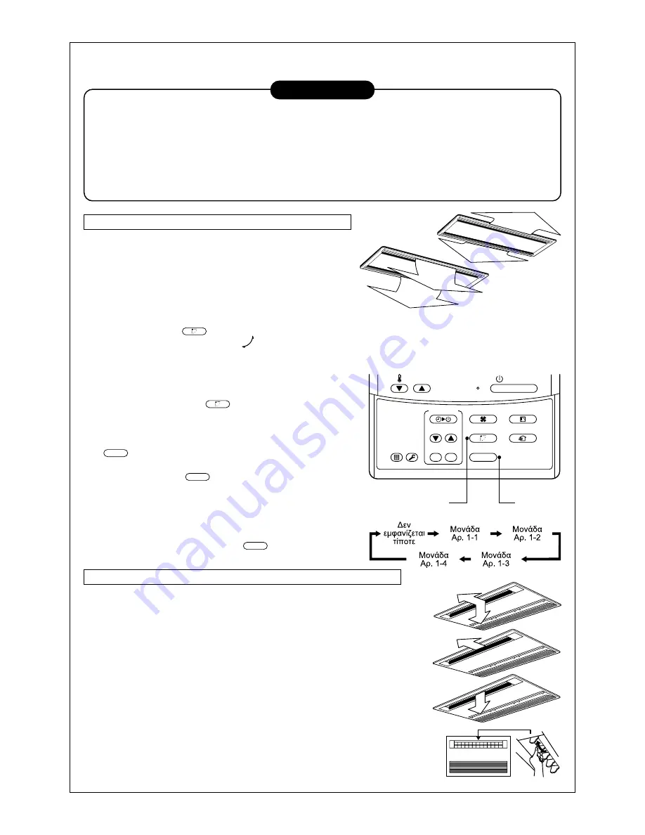 Toshiba MMC-AP0151H Скачать руководство пользователя страница 189