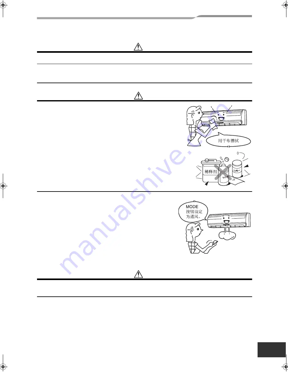 Toshiba MMK-AP0073H Скачать руководство пользователя страница 261