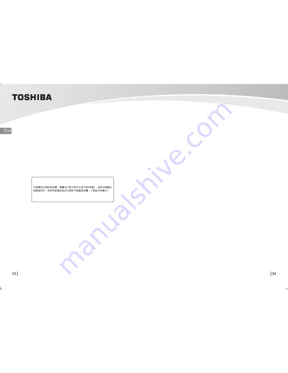 Toshiba RAC-H07B Owner'S Manual Download Page 18