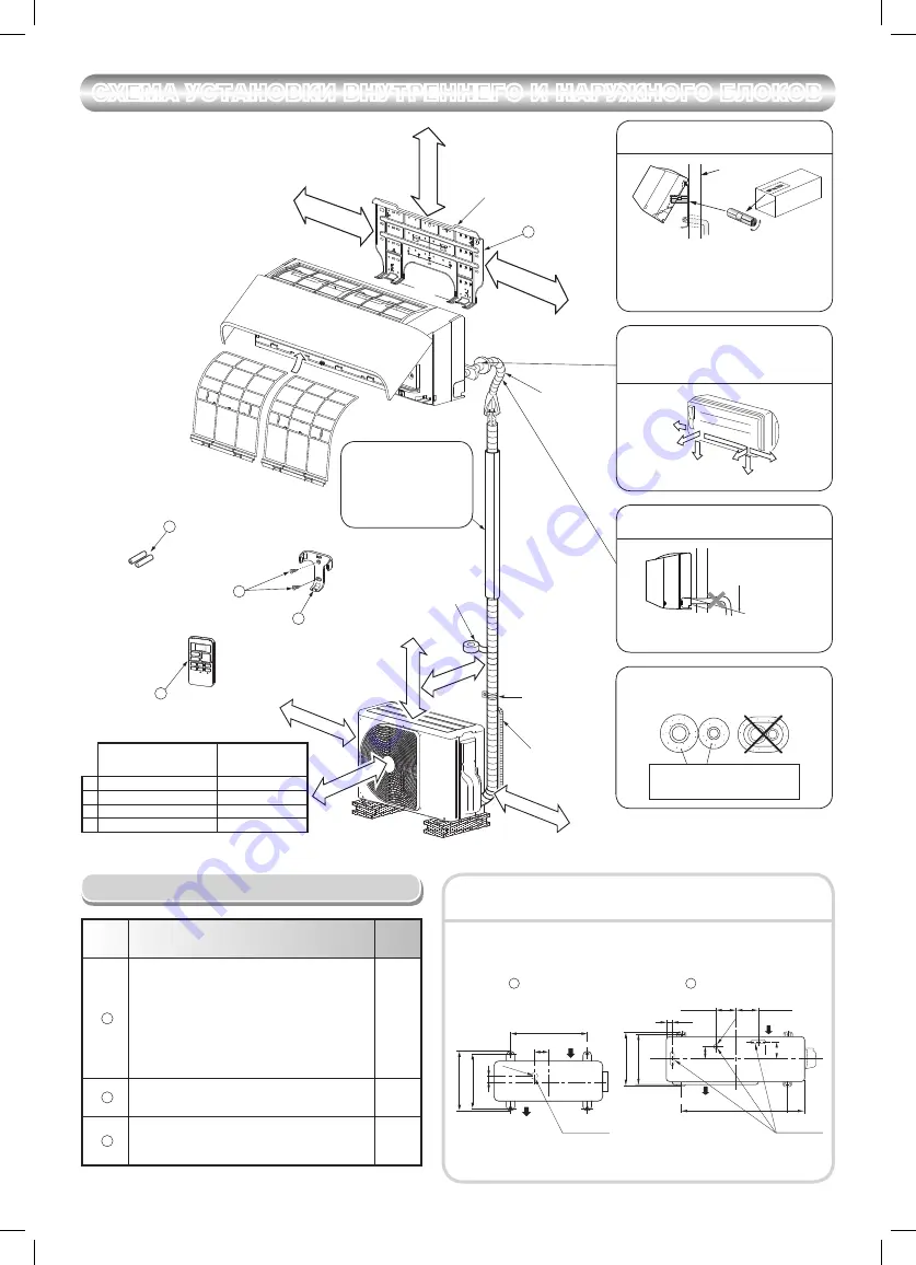 Toshiba RAS-16TAVG-EE Скачать руководство пользователя страница 38