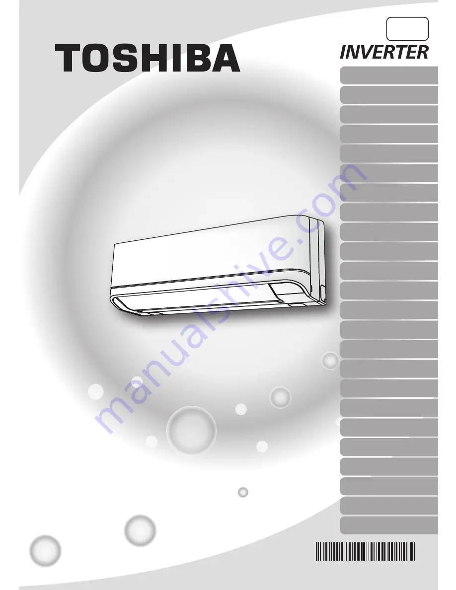 Toshiba RAS-M05PKVSG-E Скачать руководство пользователя страница 1