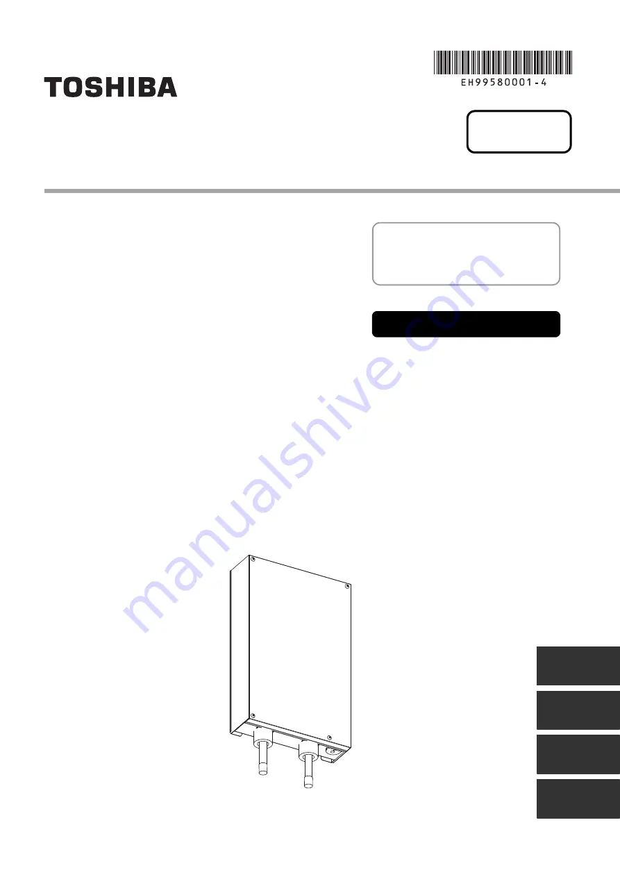 Toshiba RBM-A101VAE Installation Manual Download Page 1