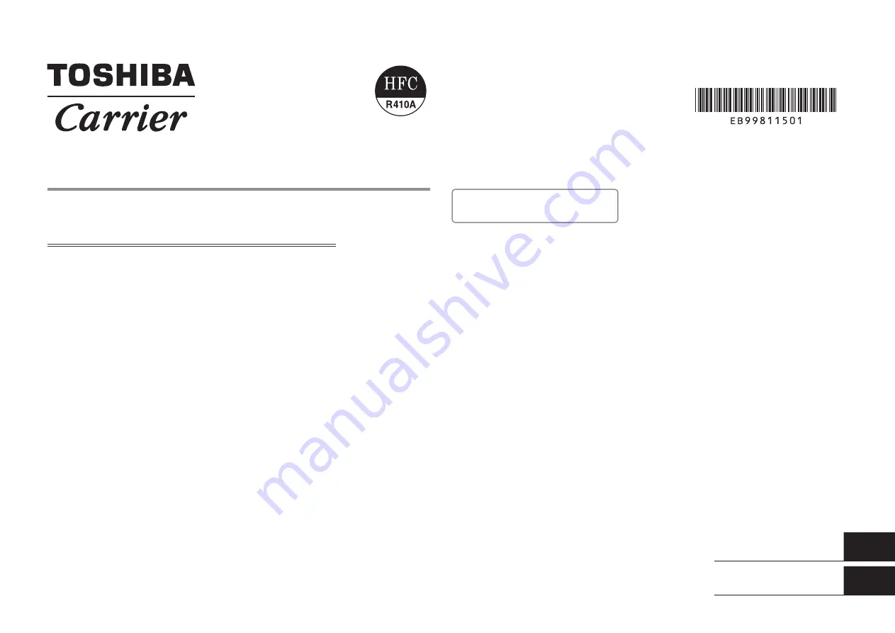 Toshiba RBM-Y0384FUL Installation Manual Download Page 1