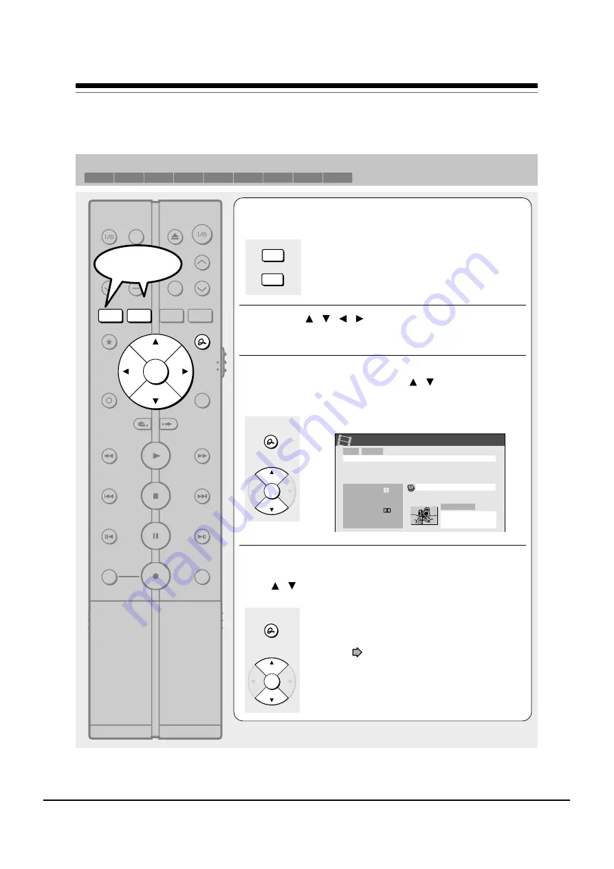 Toshiba RD-XS24SB Скачать руководство пользователя страница 111